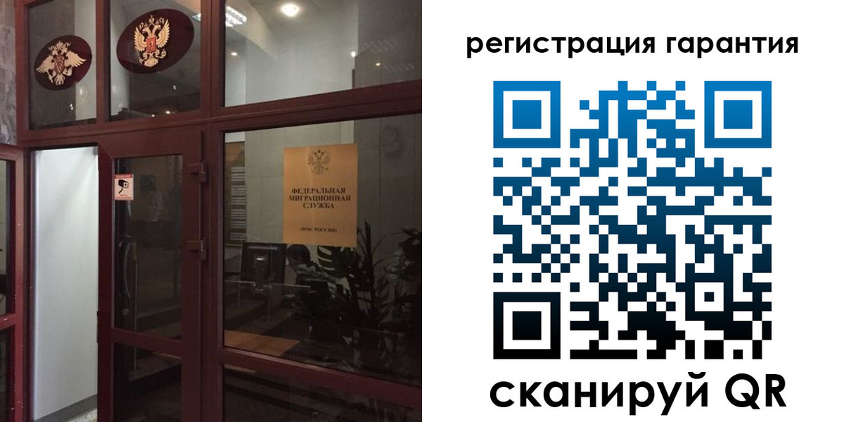 прописка поиск в Элисте