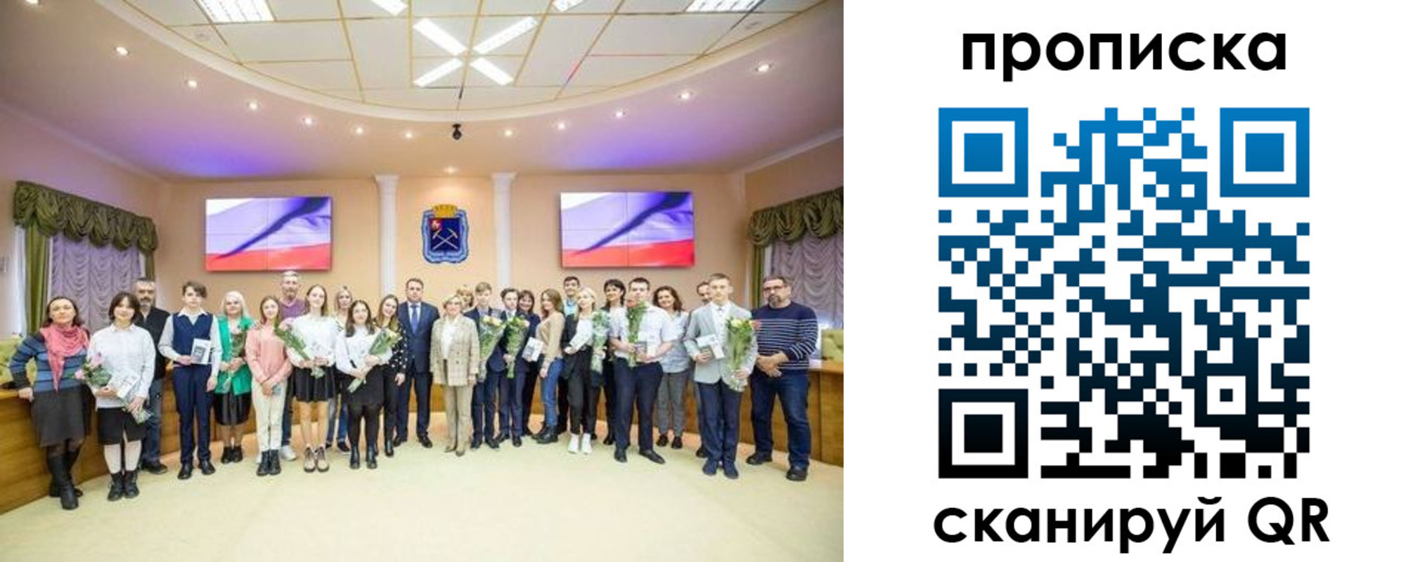 прописка регистрация в Элисте